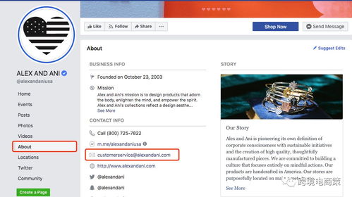 利用Ins批量导出邮件高效开发客户 推广产品与寻找评测员的实战指南