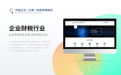 智慧电梯软件开发服务商甄选指南与天津市场洞察