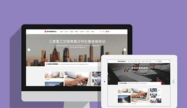 天津软件开发 定制化解决方案引领企业数字化转型