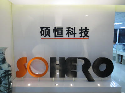 天津市硕恒科技发展有限公司 深耕软件开发，赋能智慧未来